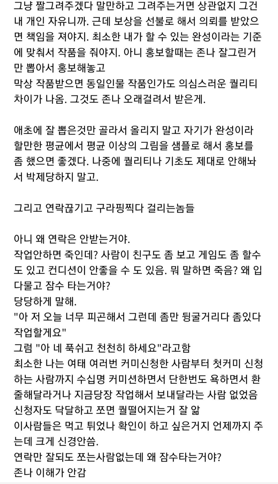 급하게 돈 필요할 때 무이자로 빌리는 법.pg_4.jpg