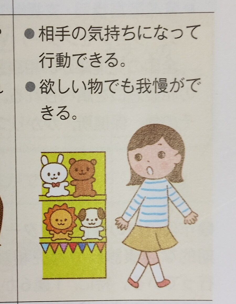 의외로 만5세가량의 특성이라는 것_1.jpg