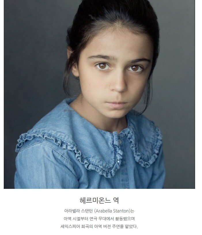 해리포터 드라마판에서 진짜로 ㅈ된 배우_2.png