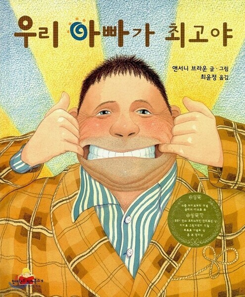 엄마 몰래 보세요 ㄷㄷㄷㄷㄷ_2.jpg