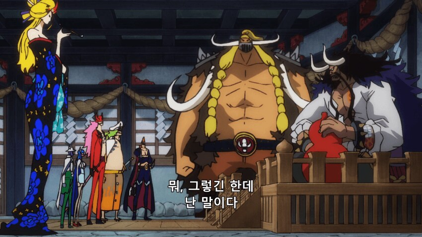 원피스 카이도가 울티에게 관대한 이유_3.png