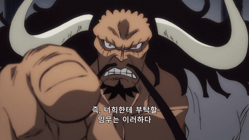 원피스 카이도가 울티에게 관대한 이유_10.png
