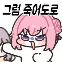 붉은사막) 마스크에 훔치기 말고 기능이 더 있는듯.JPG_2.webp