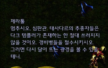 알고보면 진짜 순식간에 전개된 게임 스토리_6.png