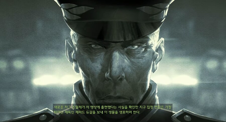 알고보면 진짜 순식간에 전개된 게임 스토리_9.png
