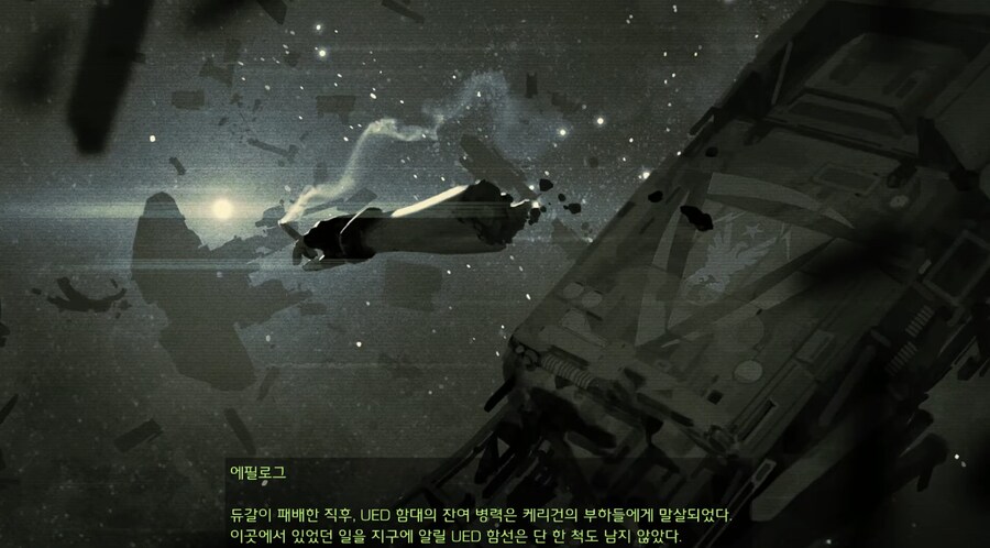 알고보면 진짜 순식간에 전개된 게임 스토리_14.png