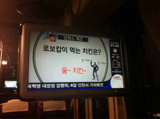 로보캅이 먹는 치킨은?? ㅋㅋㅋㅋㅋㅋㅋ_1.jpg