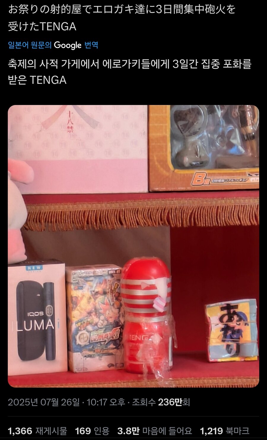 생존자 오나홀_1.jpg