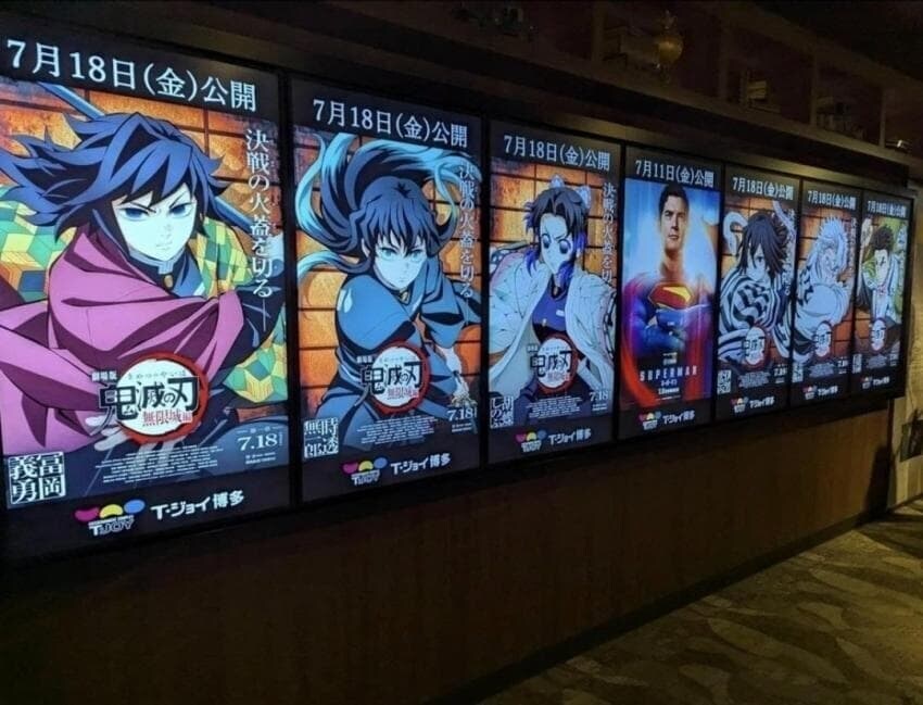 새로 등록된 귀살대원 멤버_1.png