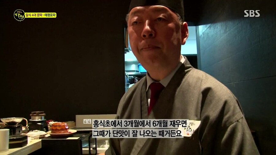 한국 달걀 초밥 달인_2.jpg