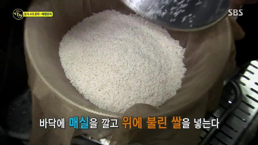 한국 달걀 초밥 달인_5.jpg