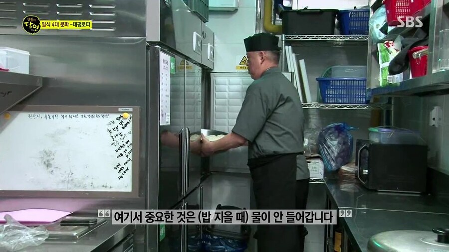 한국 달걀 초밥 달인_6.jpg