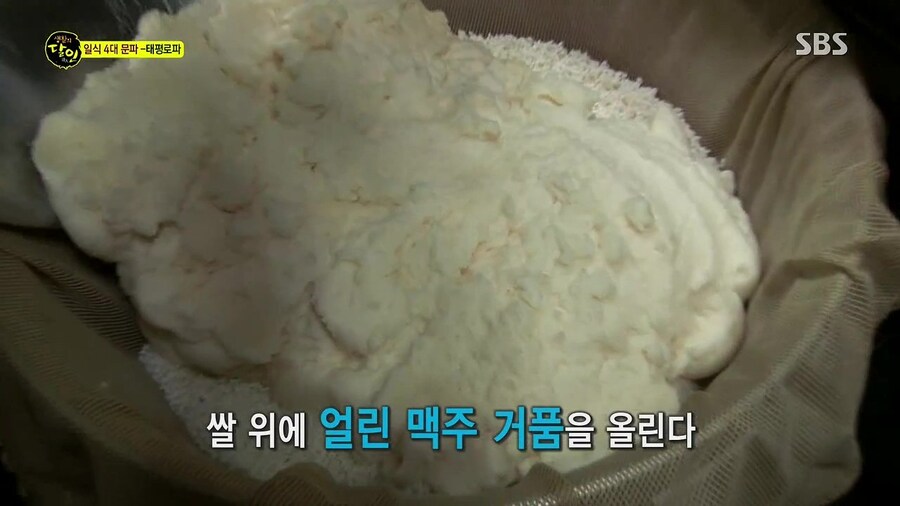 한국 달걀 초밥 달인_8.jpg