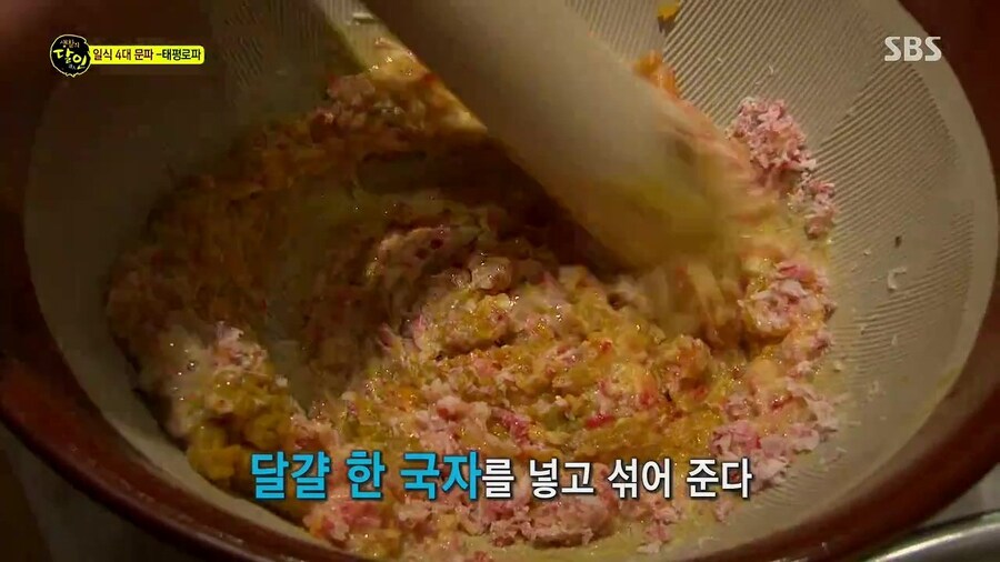 한국 달걀 초밥 달인_18.jpg