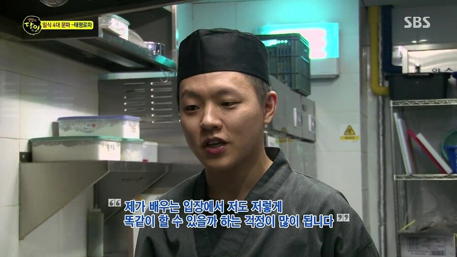 한국 달걀 초밥 달인_26.jpg