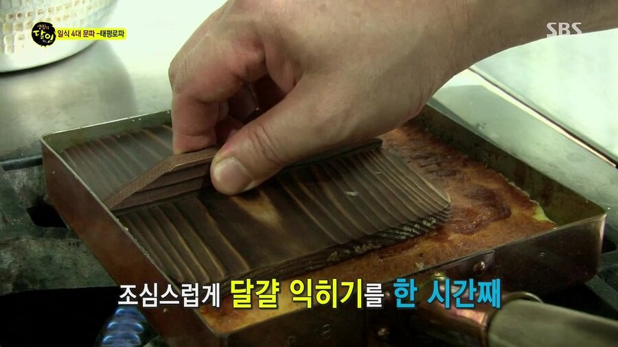 한국 달걀 초밥 달인_28.jpg