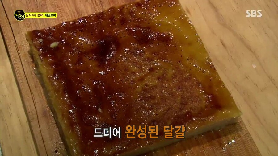 한국 달걀 초밥 달인_29.jpg