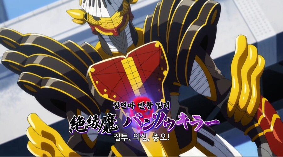 가장 친한 친구가 괴인이 되어 나타남.jpg_5.jpg