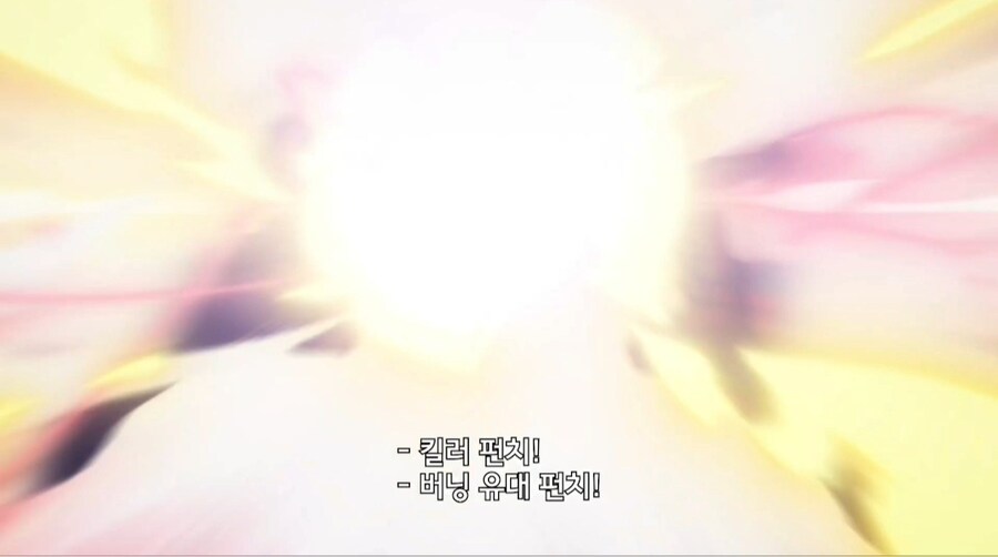 가장 친한 친구가 괴인이 되어 나타남.jpg_8.jpg