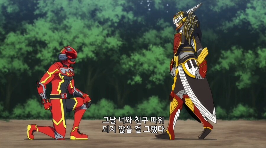 가장 친한 친구가 괴인이 되어 나타남.jpg_40.jpg