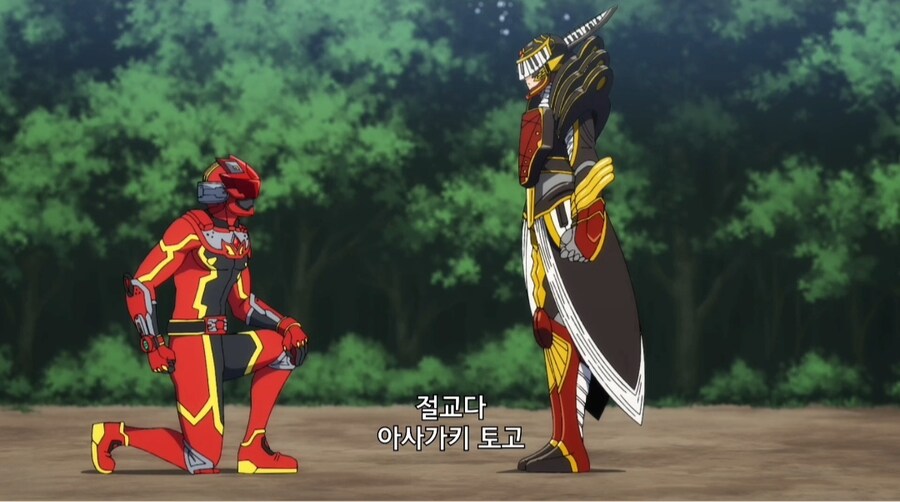 가장 친한 친구가 괴인이 되어 나타남.jpg_41.jpg