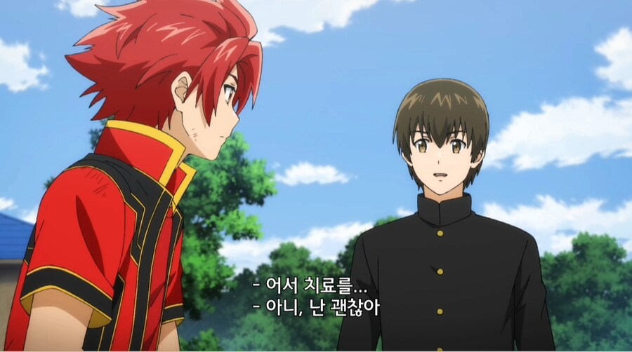 가장 친한 친구가 괴인이 되어 나타남.jpg_17.jpg