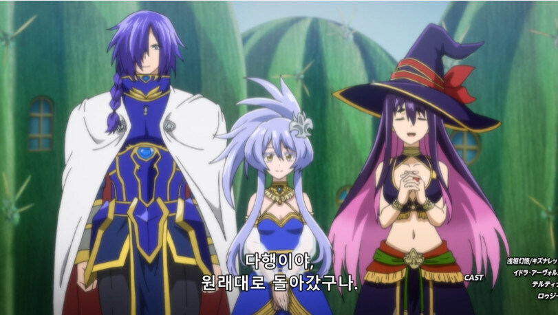 가장 친한 친구가 괴인이 되어 나타남.jpg_55.jpg