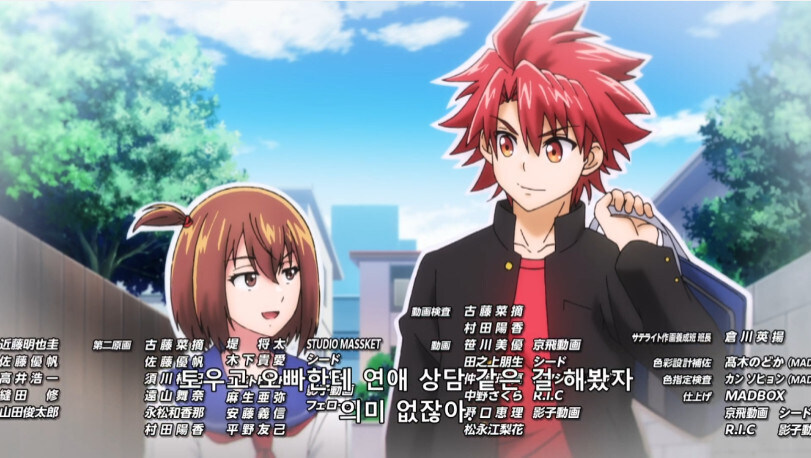 가장 친한 친구가 괴인이 되어 나타남.jpg_63.jpg