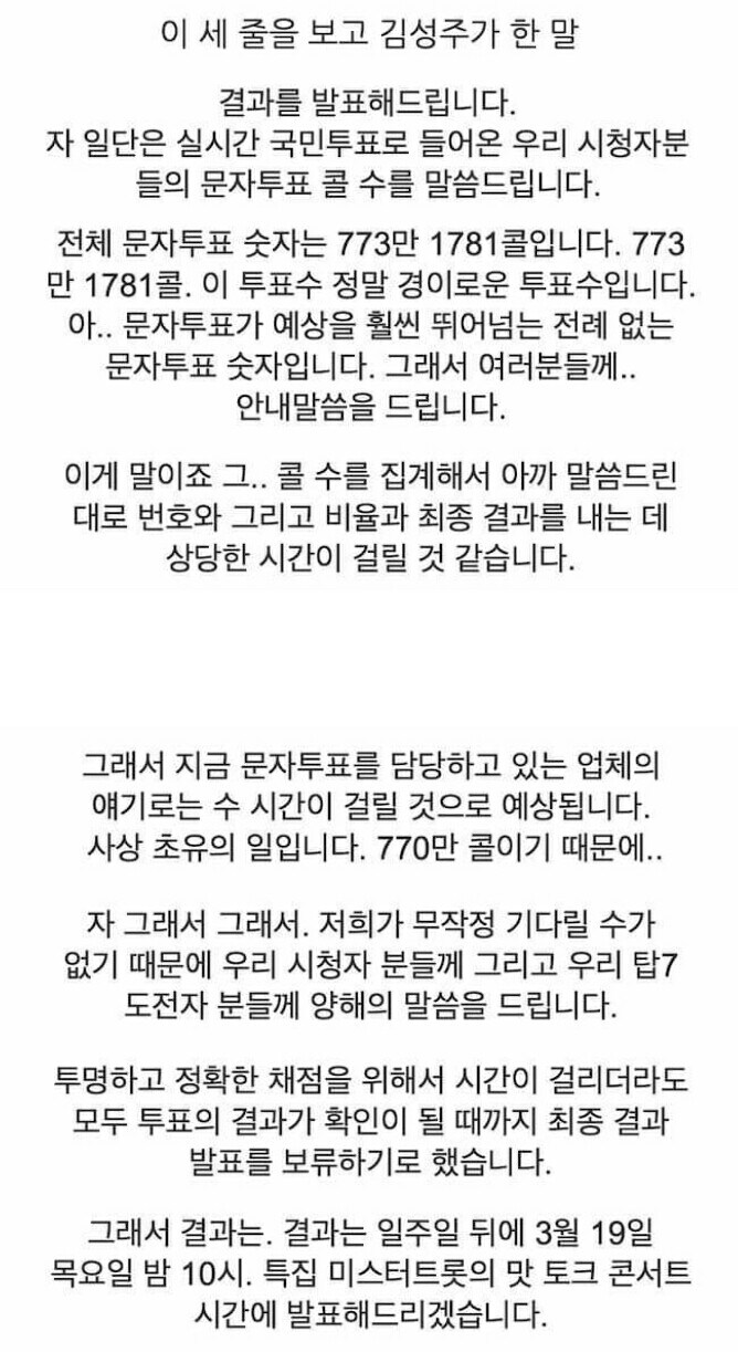 돈 주고 MC를 고용하는 이유_2.jpg