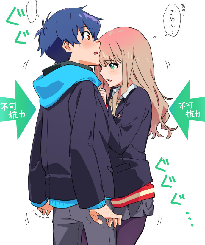 다이나제논)이 애니 히로인이 나쁜 여자인 이유_3.jpg