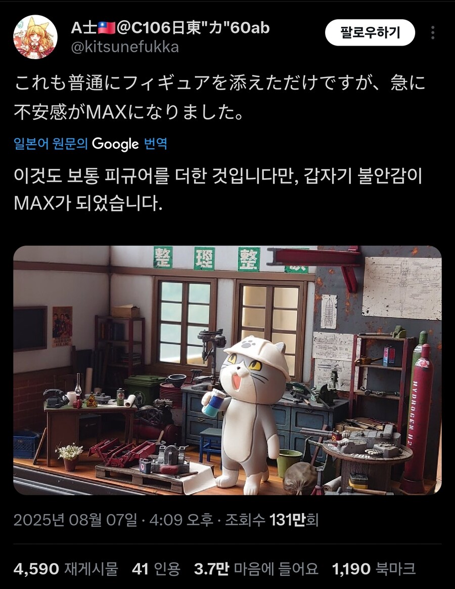 미니어처 전시에 넣으면 안되는 피규어_1.jpg