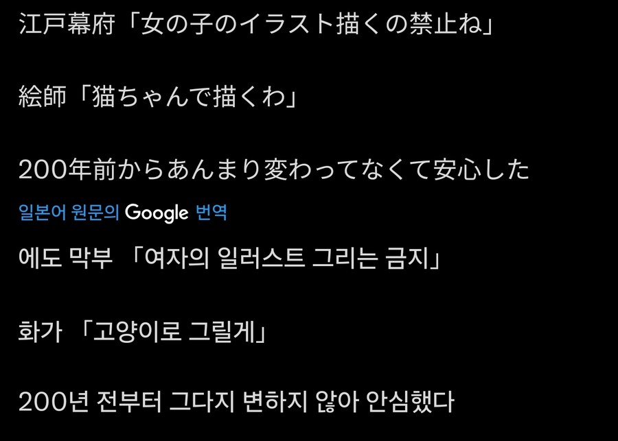 나라에서 씹덕물 탄압시 생기는 일_1.jpg