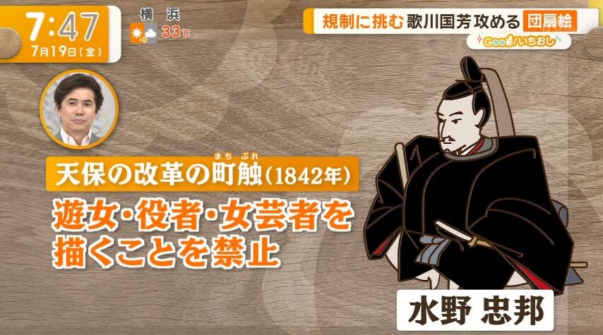 나라에서 씹덕물 탄압시 생기는 일_2.jpg