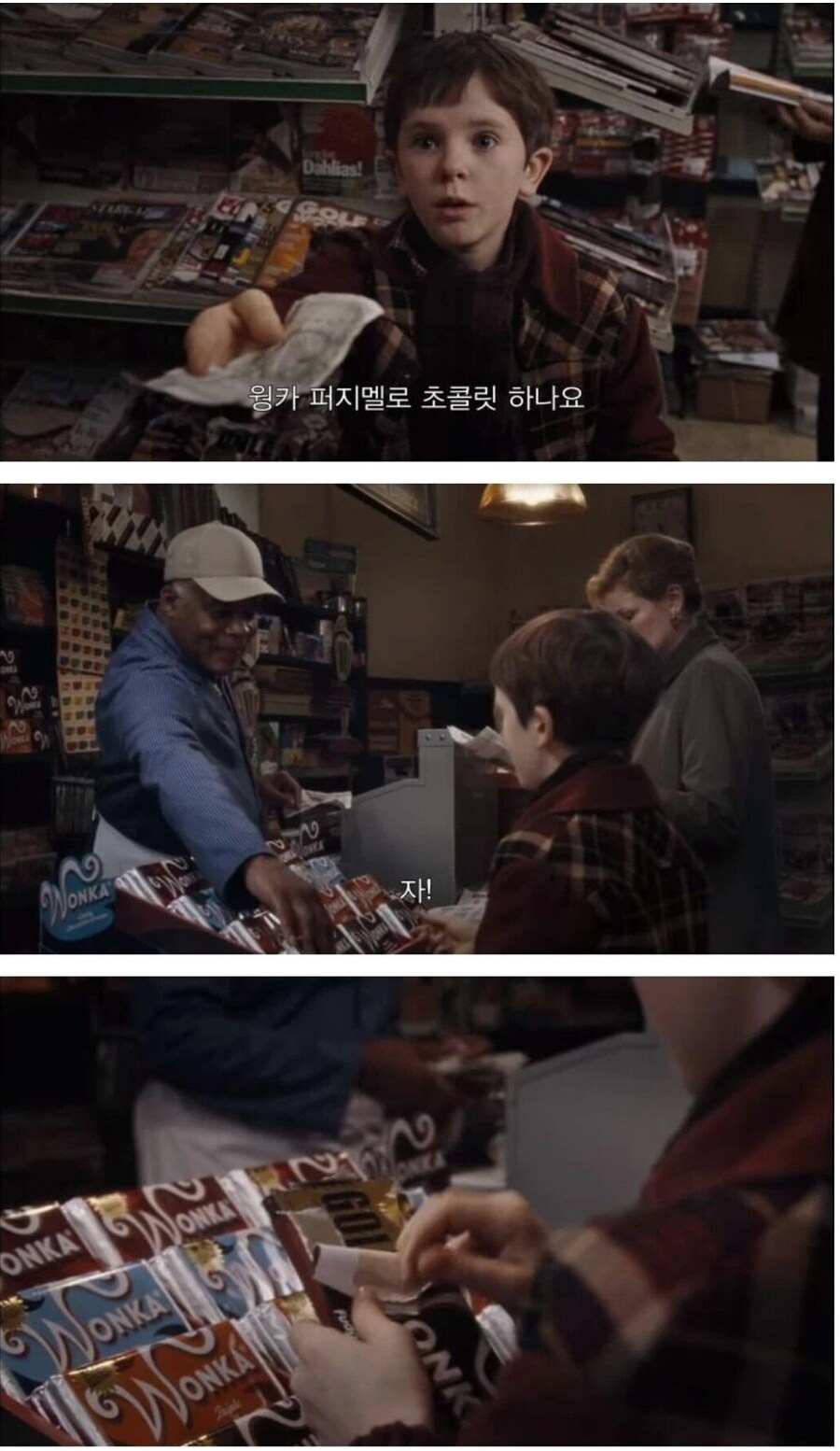 영화 짤방 주인공들 중 인성 최고봉인 아저씨_1.jpg