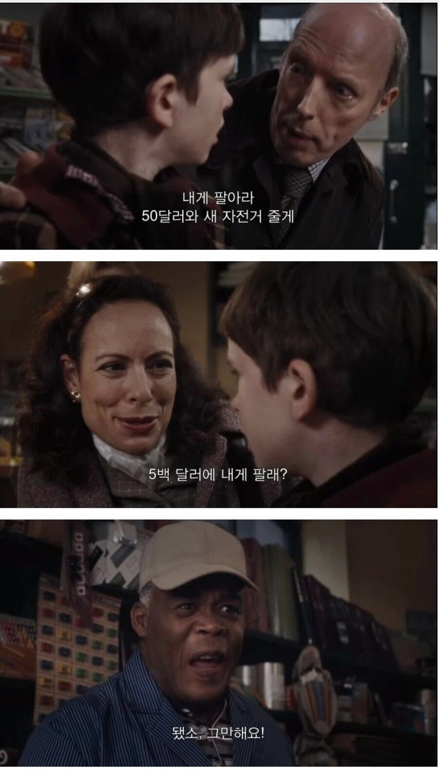 영화 짤방 주인공들 중 인성 최고봉인 아저씨_4.jpg