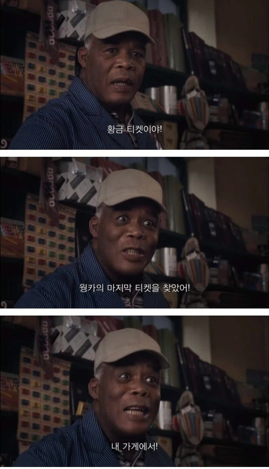 영화 짤방 주인공들 중 인성 최고봉인 아저씨_3.jpg