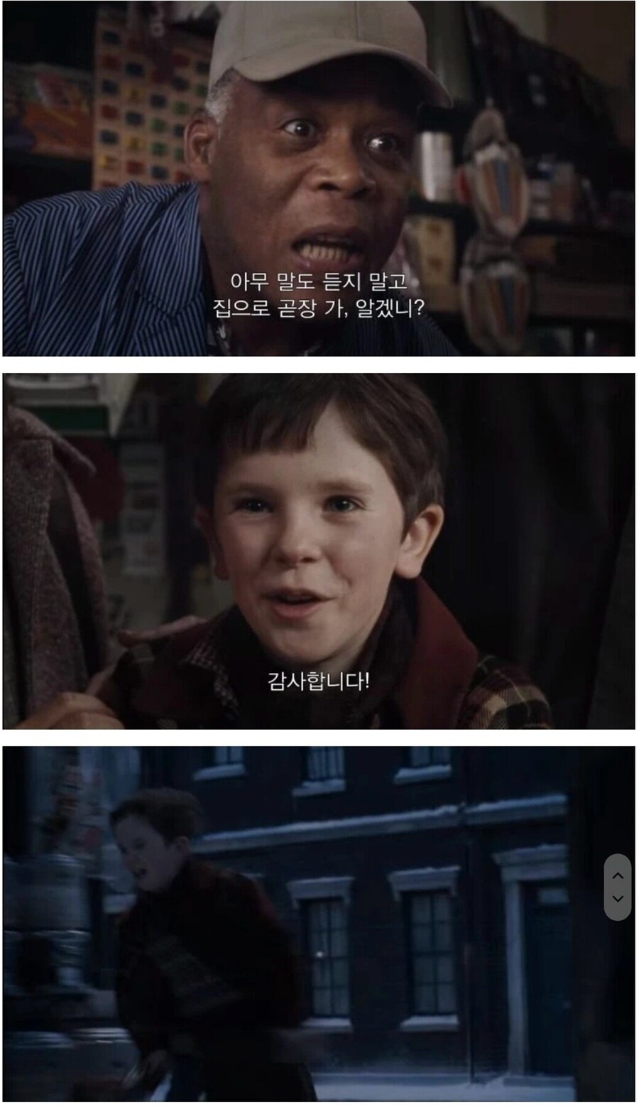 영화 짤방 주인공들 중 인성 최고봉인 아저씨_5.jpg