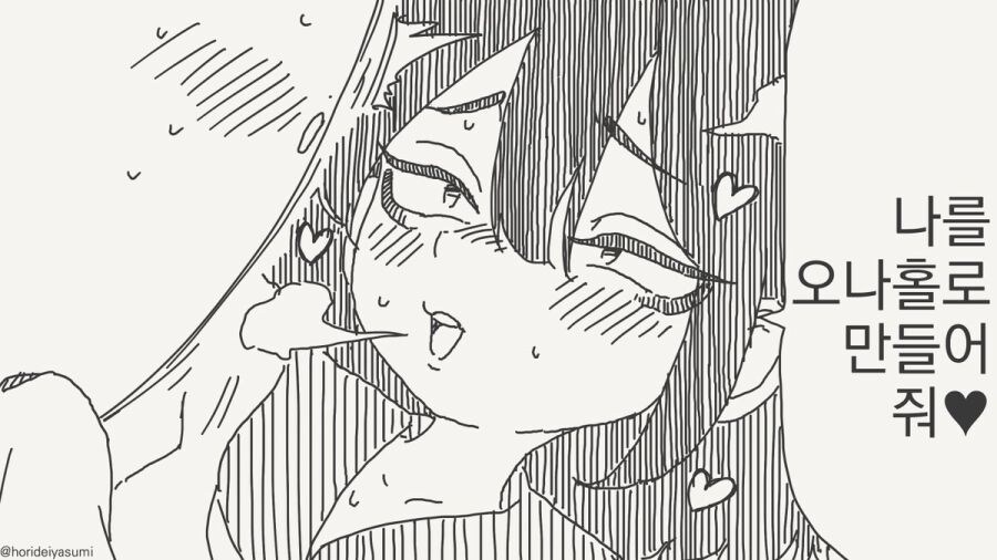 여자친구 말을 잘 들어주는 남자_2.jpg