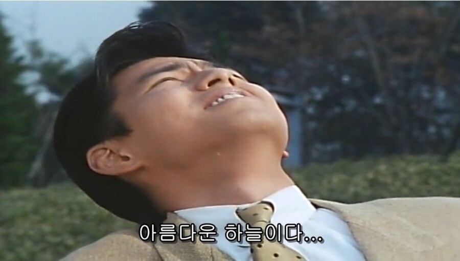 스압)세상을 구한 동료 결혼식을 망친 남자_20.jpg