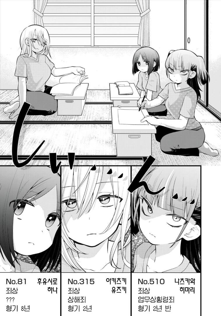 미소녀 동물원에 가장 가까웠던 작품_2.jpg