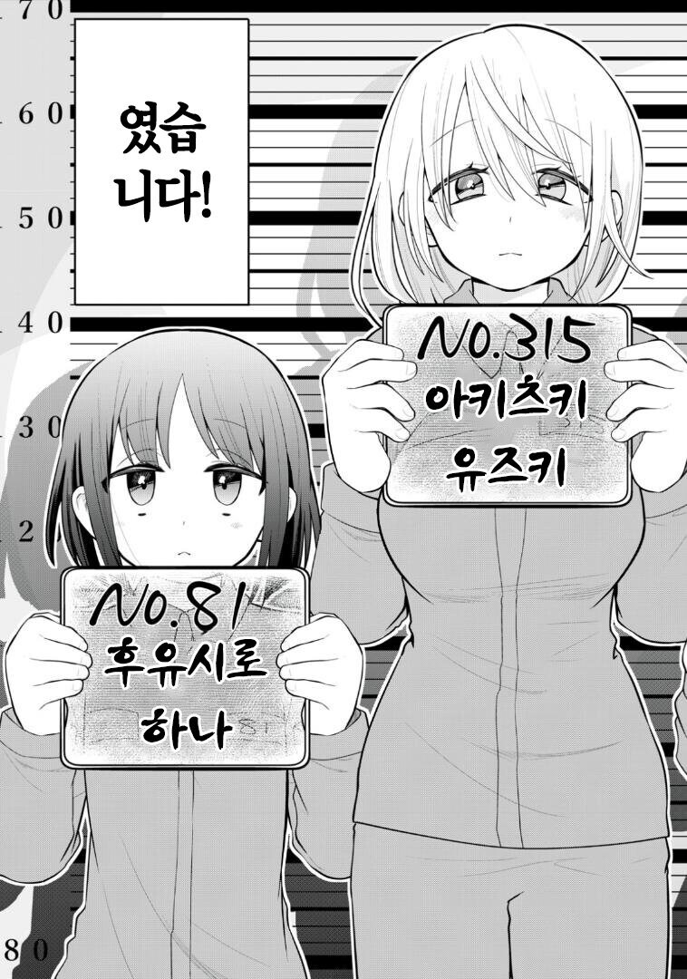 미소녀 동물원에 가장 가까웠던 작품_4.jpg