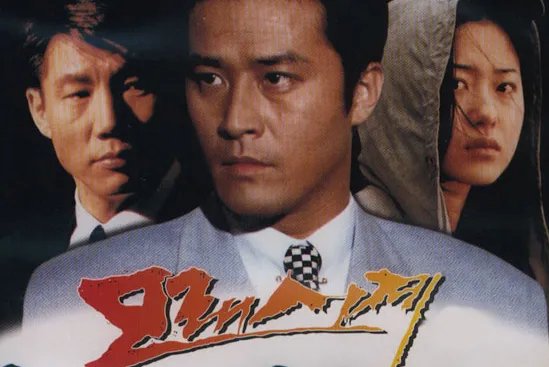 한국인이 뽑은 최고의 한국 드라마 .JPG_1.webp