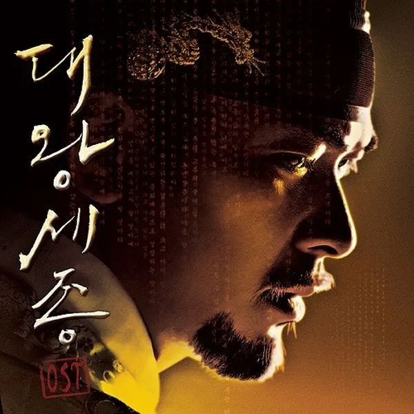 한국인이 뽑은 최고의 한국 드라마 .JPG_6.webp