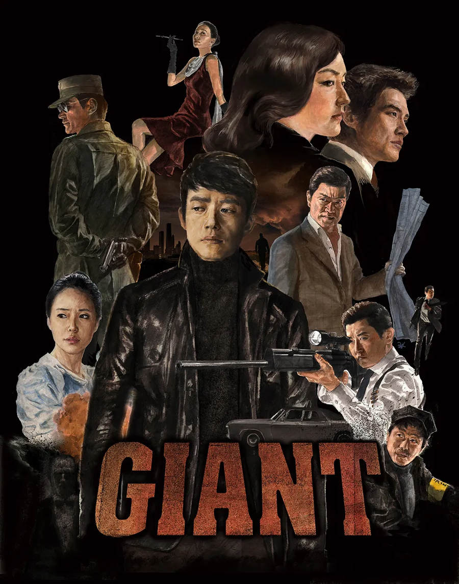 한국인이 뽑은 최고의 한국 드라마 .JPG_7.webp