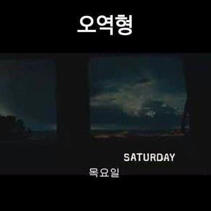 OTT 이전 시대의 골때리는 영화자막들_5.jpg