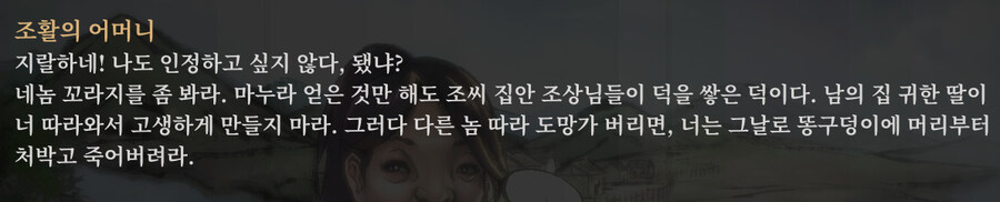 활협전)솔직히 개너무한 사람.jpg_2.jpg