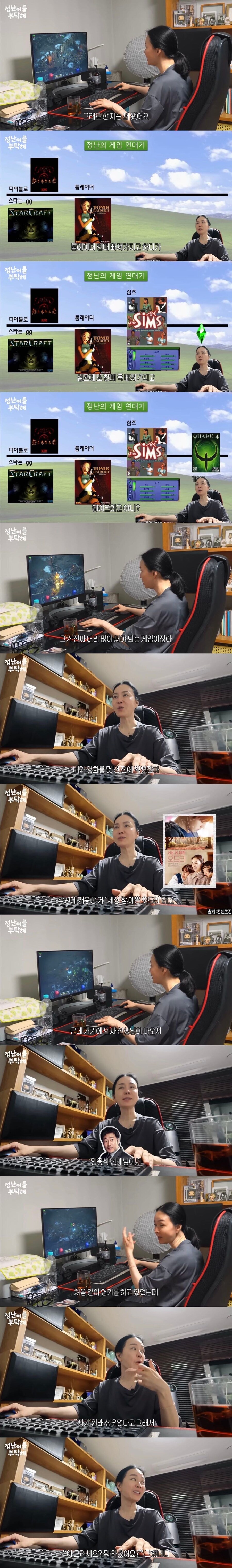 50대 미혼 여배우의 취미_2.jpg