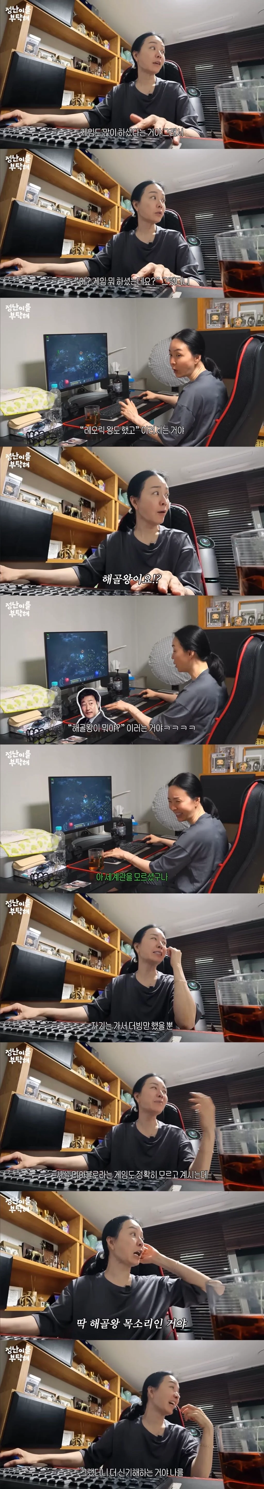 50대 미혼 여배우의 취미_3.webp