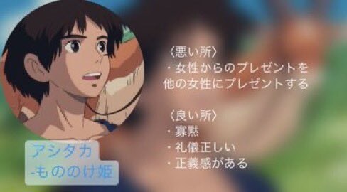 팬들도 인정하는 지브리남 장단점_2.jpg