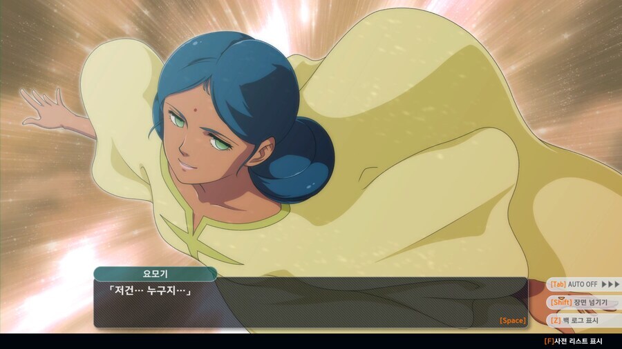 슈로대) 다이나제논 원작재현 레전드_1.jpg